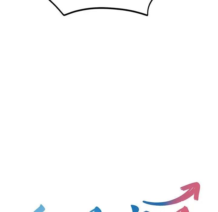[韩国漫画] 乘风高飞 剧情,女学生,OL#[114P]-11