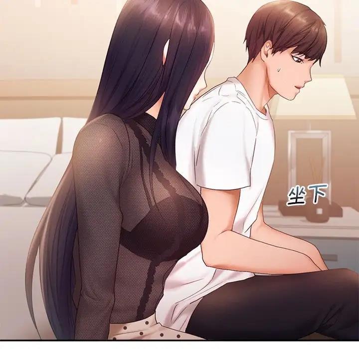 [韩国漫画] 乘风高飞 剧情,女学生,OL#[114P]-21