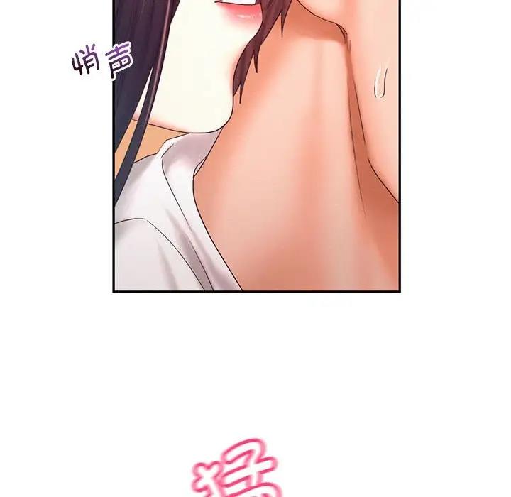 [韩国漫画] 乘风高飞 剧情,女学生,OL#[114P]-25