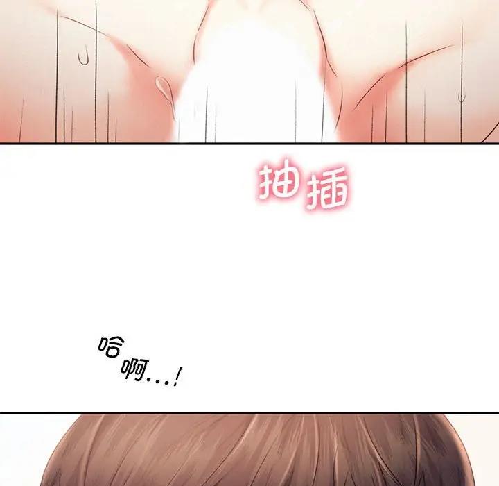 [韩国漫画] 乘风高飞 剧情,女学生,OL#[114P]-61