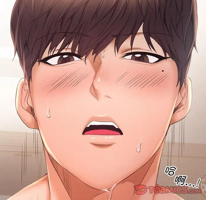 [韩国漫画] 乘风高飞 剧情,女学生,OL#[114P]-62