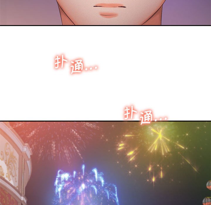 [韩国漫画] 乘风高飞 剧情,女学生,OL#[124P]-103