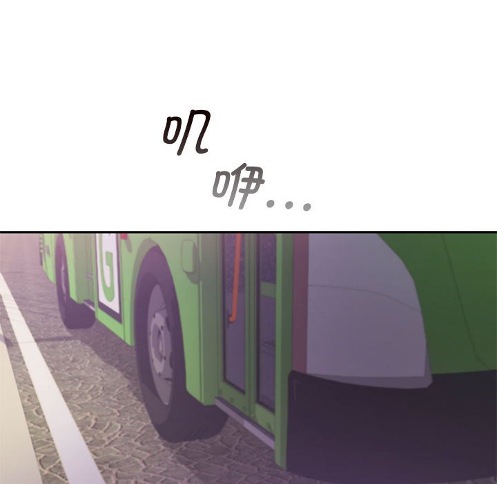 [韩国漫画] 乘风高飞 剧情,女学生,OL#[124P]-106
