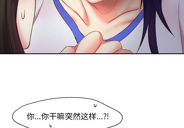 [韩国漫画] 乘风高飞 剧情,女学生,OL#[124P]-4