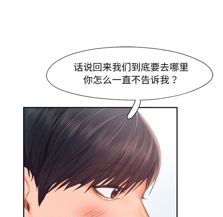 [韩国漫画] 乘风高飞 剧情,女学生,OL#[124P]-52
