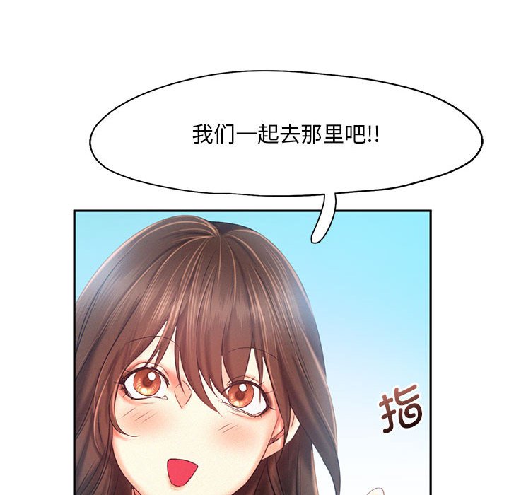 [韩国漫画] 乘风高飞 剧情,女学生,OL#[124P]-62