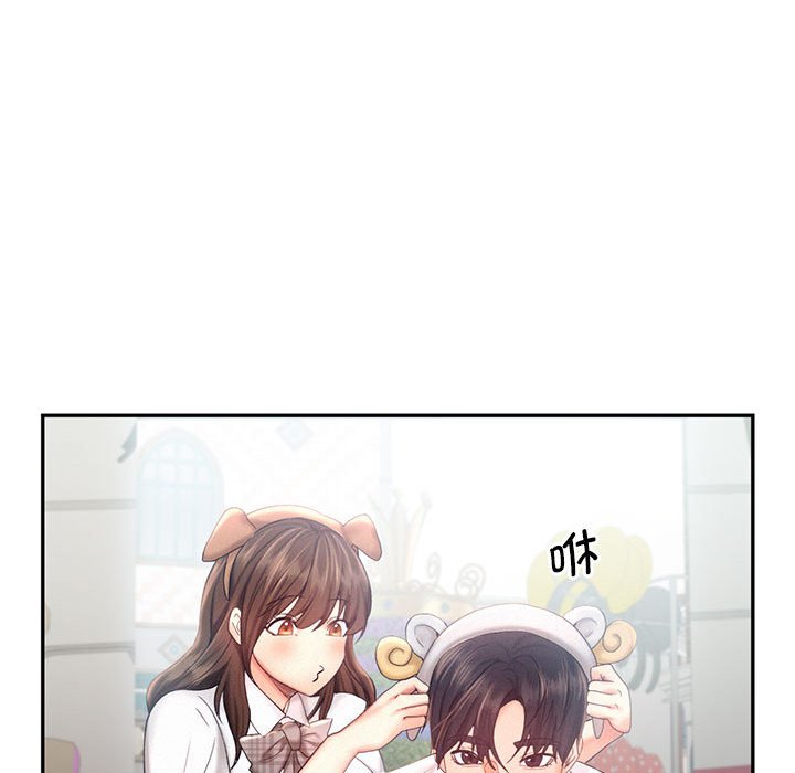 [韩国漫画] 乘风高飞 剧情,女学生,OL#[124P]-84