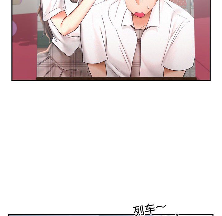 [韩国漫画] 乘风高飞 剧情,女学生,OL#[124P]-85