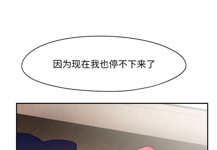 [韩国漫画] 乘风高飞 剧情,女学生,OL#[105P]-1