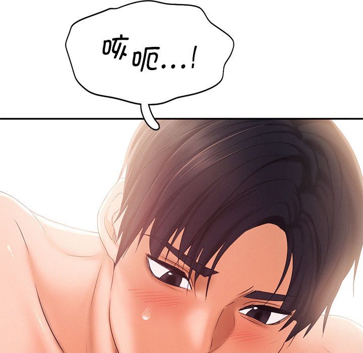 [韩国漫画] 乘风高飞 剧情,女学生,OL#[105P]-19