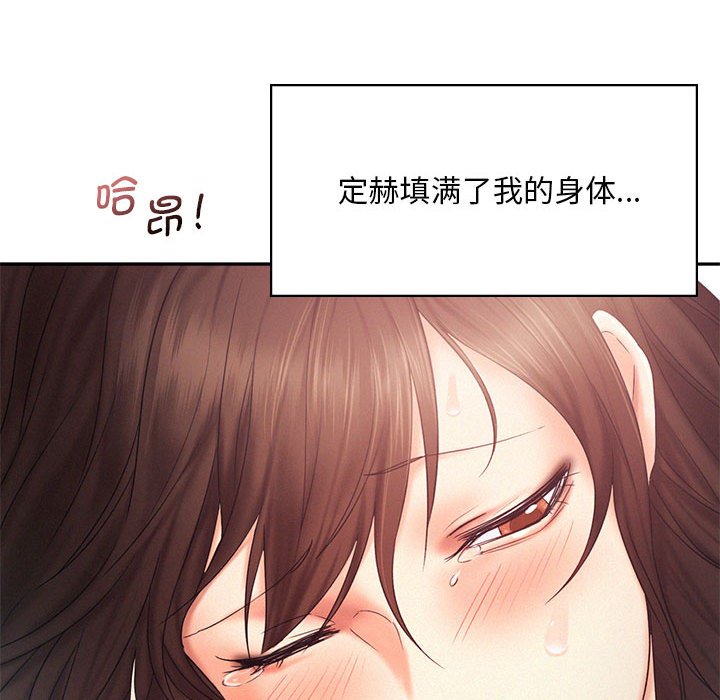 [韩国漫画] 乘风高飞 剧情,女学生,OL#[105P]-28