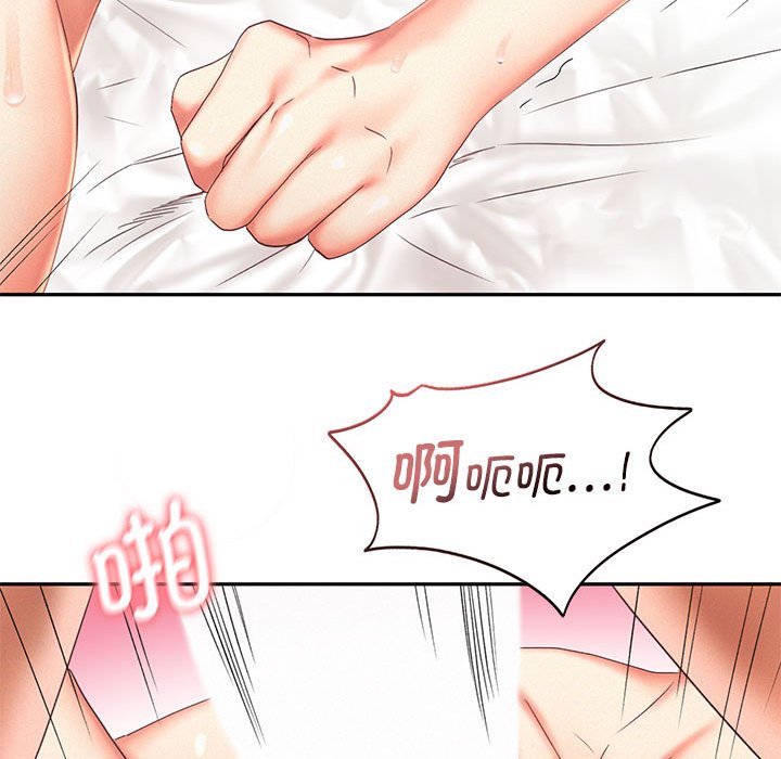 [韩国漫画] 乘风高飞 剧情,女学生,OL#[105P]-48