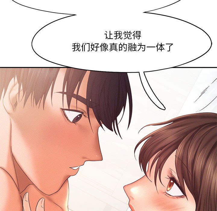[韩国漫画] 乘风高飞 剧情,女学生,OL#[105P]-73