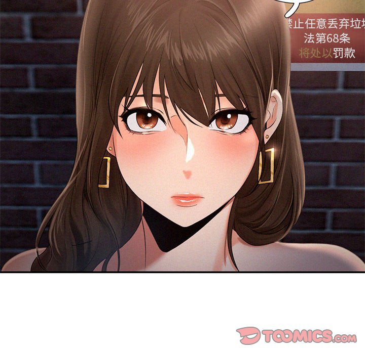 [韩国漫画] 乘风高飞 剧情,女学生,OL#[112P]-14