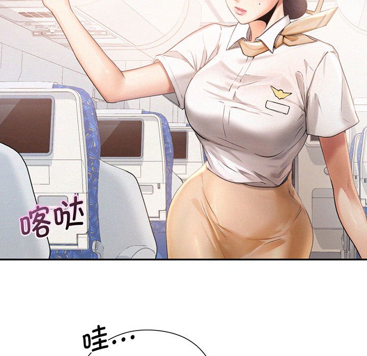 [韩国漫画] 乘风高飞 剧情,女学生,OL#[112P]-65