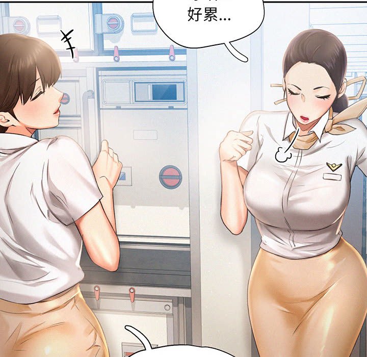 [韩国漫画] 乘风高飞 剧情,女学生,OL#[112P]-71