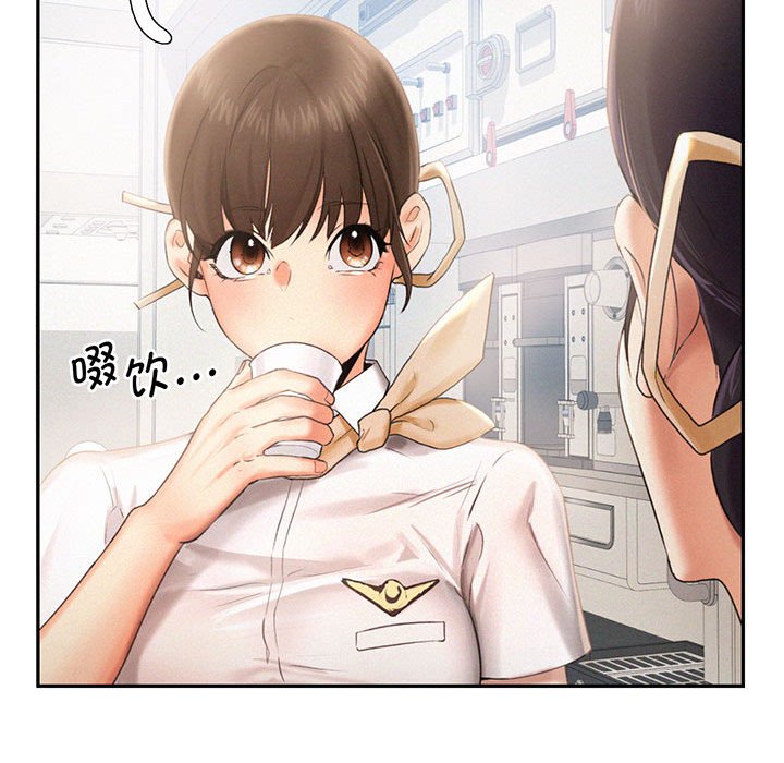 [韩国漫画] 乘风高飞 剧情,女学生,OL#[112P]-76