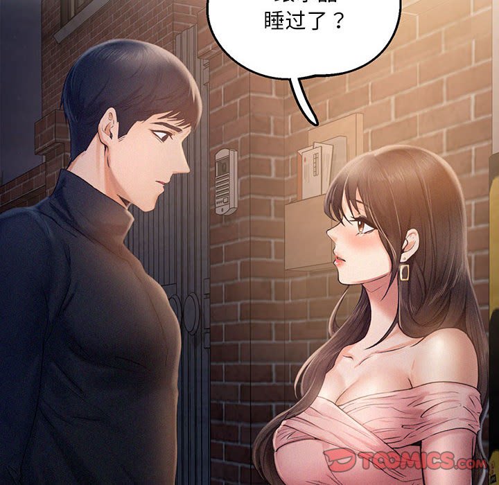 [韩国漫画] 乘风高飞 剧情,女学生,OL#[112P]-8