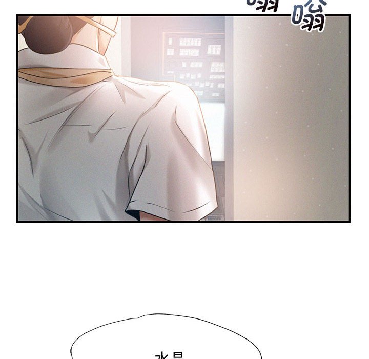 [韩国漫画] 乘风高飞 剧情,女学生,OL#[112P]-91