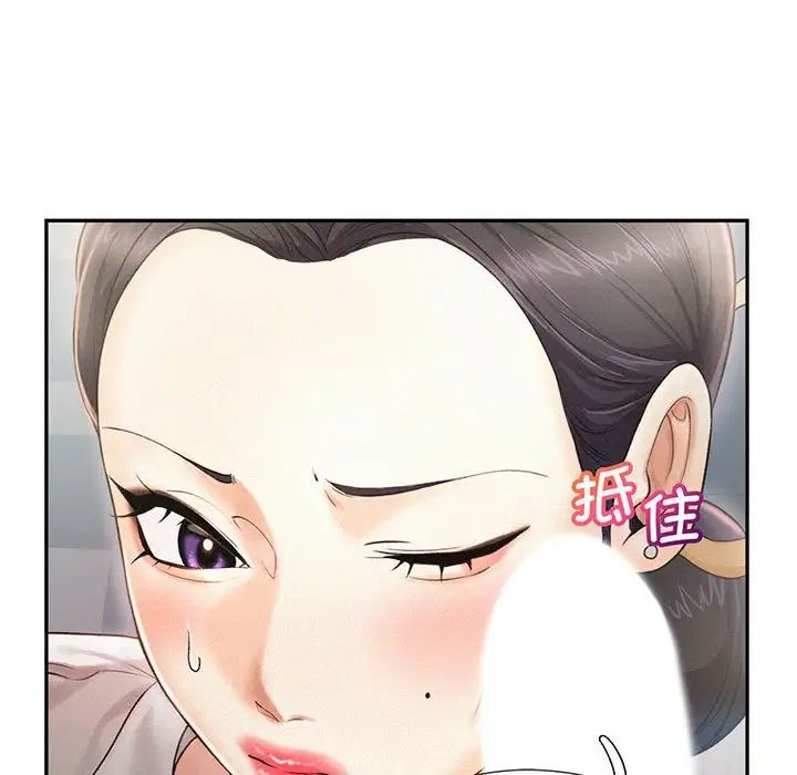 [韩国漫画] 乘风高飞 剧情,女学生,OL#[140P]-13