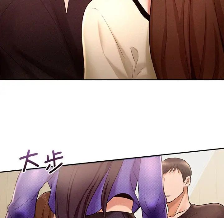 [韩国漫画] 乘风高飞 剧情,女学生,OL#[99P]-6