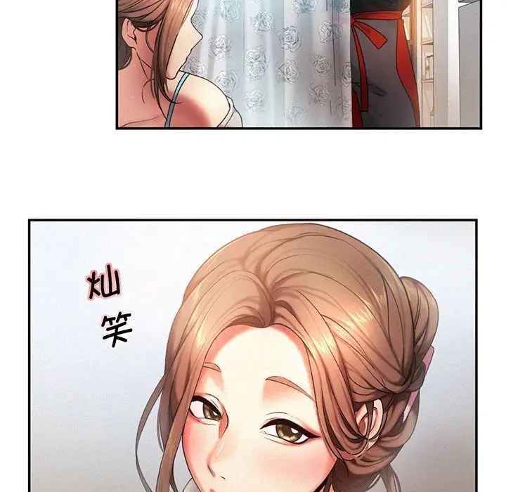 [韩国漫画] 乘风高飞 剧情,女学生,OL#[99P]-62