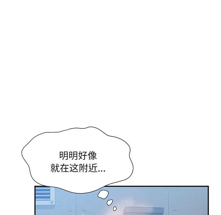 [韩国漫画] 乘风高飞 剧情,女学生,OL#[99P]-64