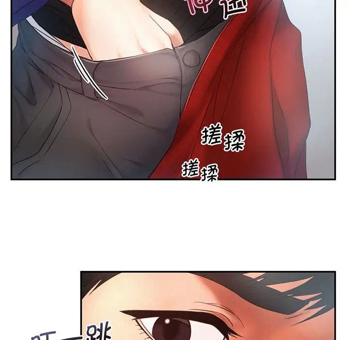 [韩国漫画] 乘风高飞 剧情,女学生,OL#[99P]-70