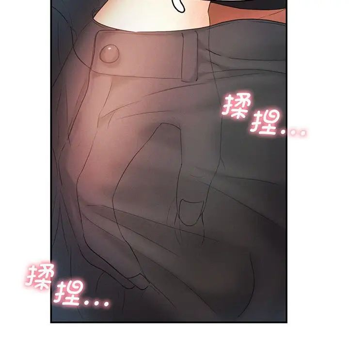 [韩国漫画] 乘风高飞 剧情,女学生,OL#[99P]-75
