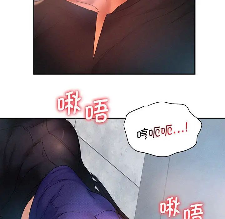 [韩国漫画] 乘风高飞 剧情,女学生,OL#[99P]-84