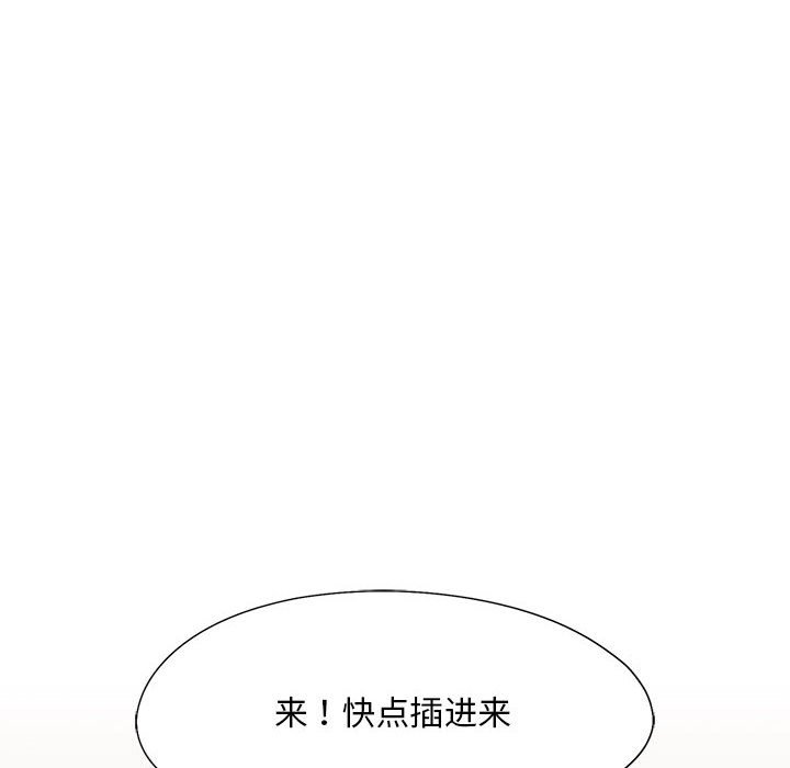 [韩国漫画] 乘风高飞 剧情,女学生,OL#[118P]-10