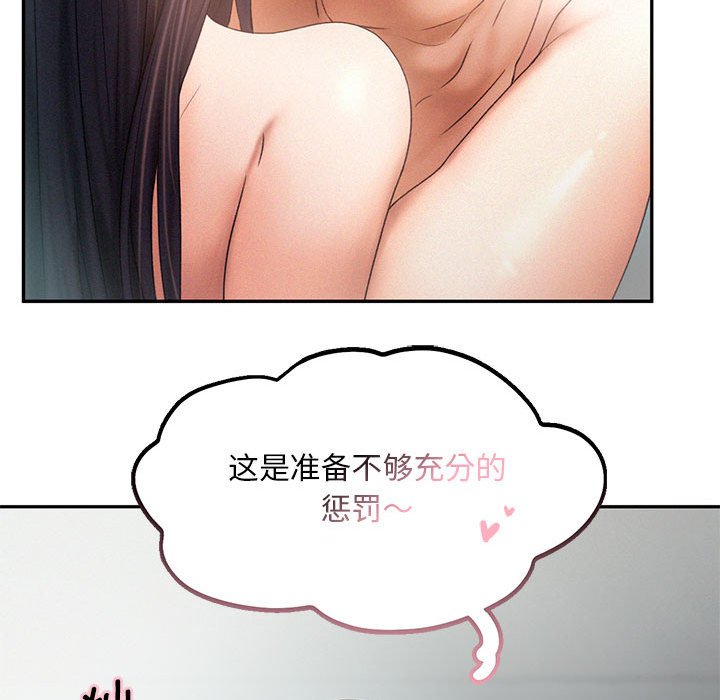 [韩国漫画] 乘风高飞 剧情,女学生,OL#[118P]-103
