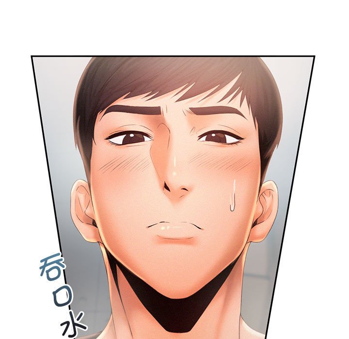 [韩国漫画] 乘风高飞 剧情,女学生,OL#[118P]-13