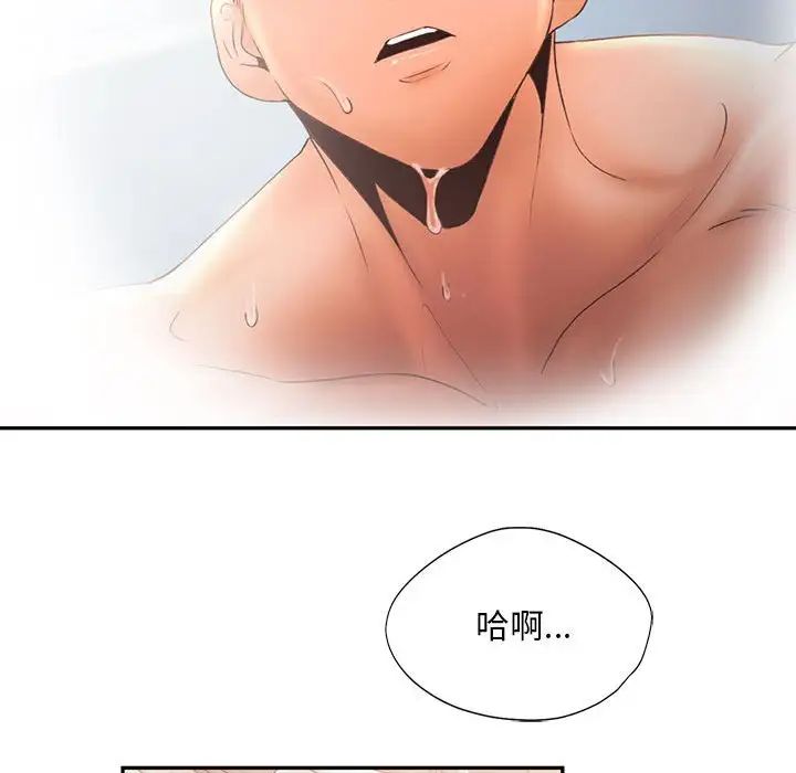[韩国漫画] 乘风高飞 剧情,女学生,OL#[115P]-108