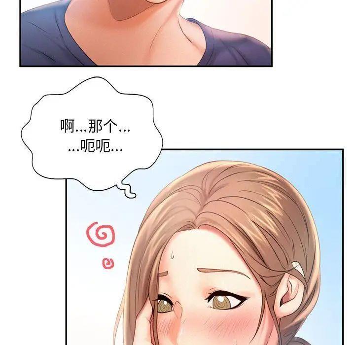 [韩国漫画] 乘风高飞 剧情,女学生,OL#[98P]-29