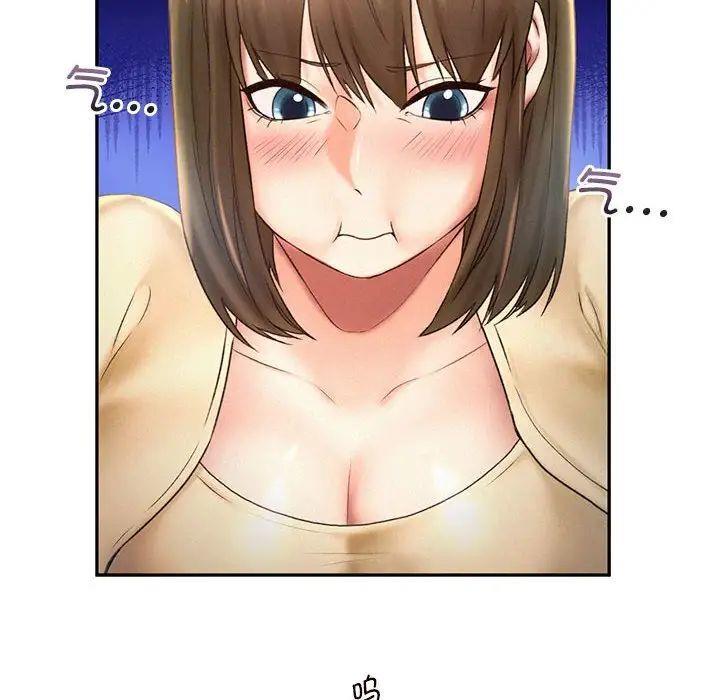 [韩国漫画] 乘风高飞 剧情,女学生,OL#[98P]-55