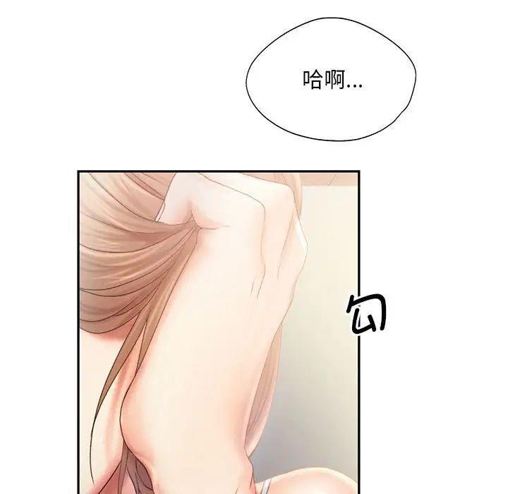 [韩国漫画] 乘风高飞 剧情,女学生,OL#[98P]-7