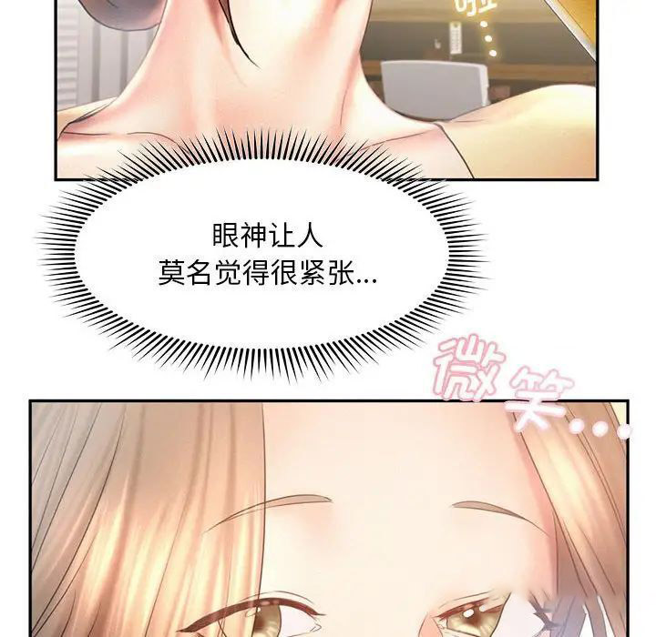 [韩国漫画] 乘风高飞 剧情,女学生,OL#[111P]-24