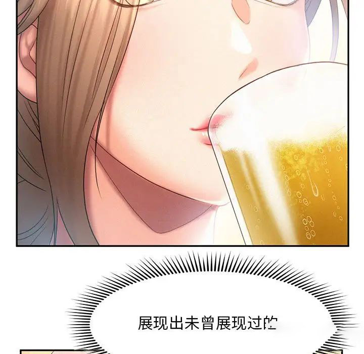 [韩国漫画] 乘风高飞 剧情,女学生,OL#[111P]-25