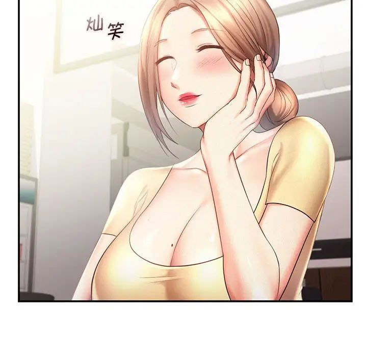 [韩国漫画] 乘风高飞 剧情,女学生,OL#[111P]-30