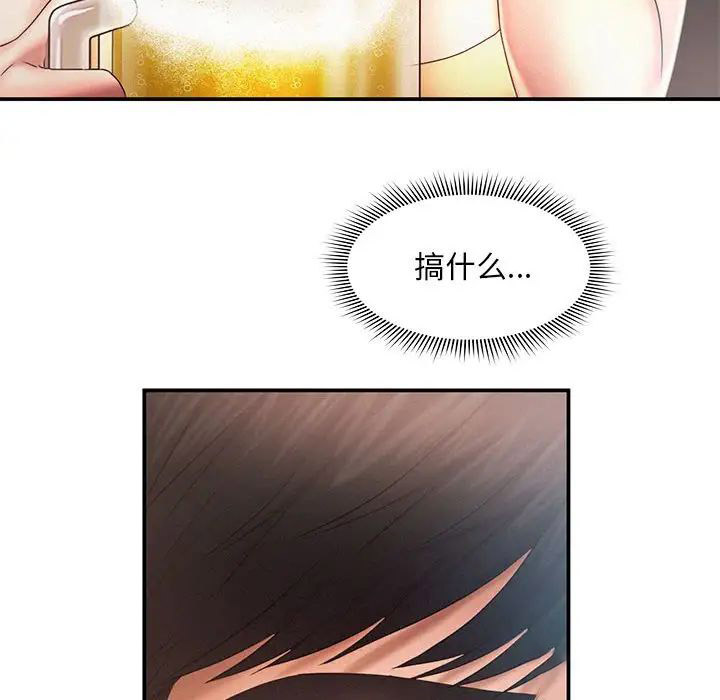 [韩国漫画] 乘风高飞 剧情,女学生,OL#[111P]-39