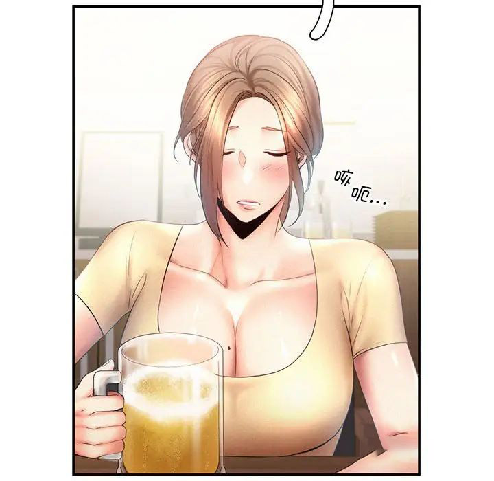 [韩国漫画] 乘风高飞 剧情,女学生,OL#[111P]-45