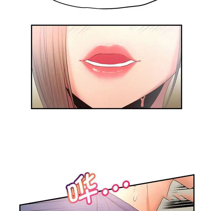 [韩国漫画] 乘风高飞 剧情,女学生,OL#[111P]-67