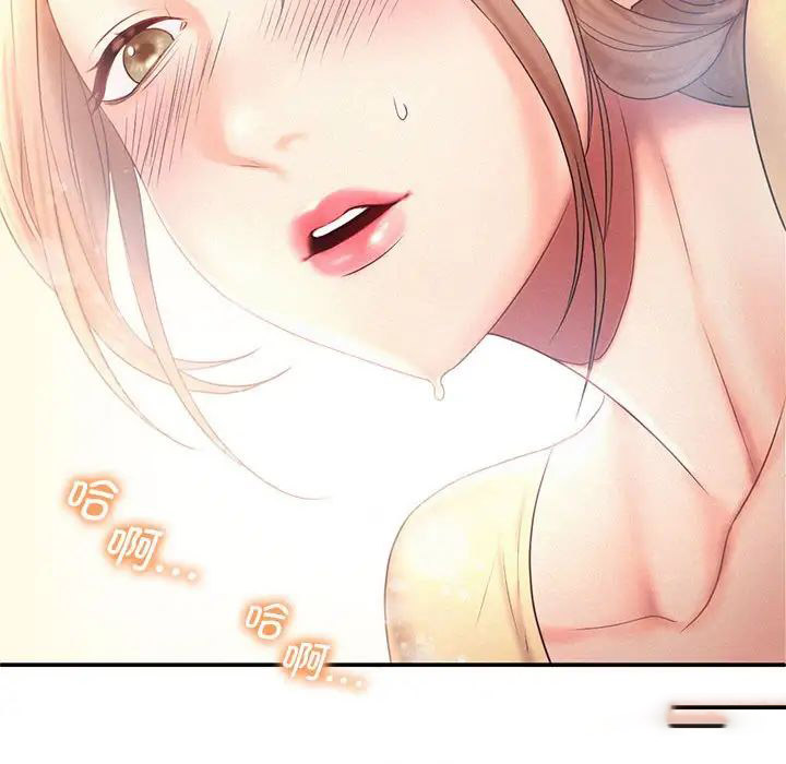 [韩国漫画] 乘风高飞 剧情,女学生,OL#[111P]-79