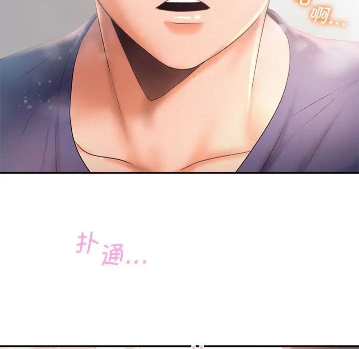 [韩国漫画] 乘风高飞 剧情,女学生,OL#[111P]-81