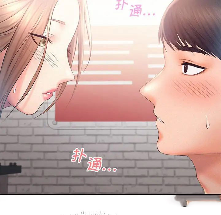 [韩国漫画] 乘风高飞 剧情,女学生,OL#[111P]-82