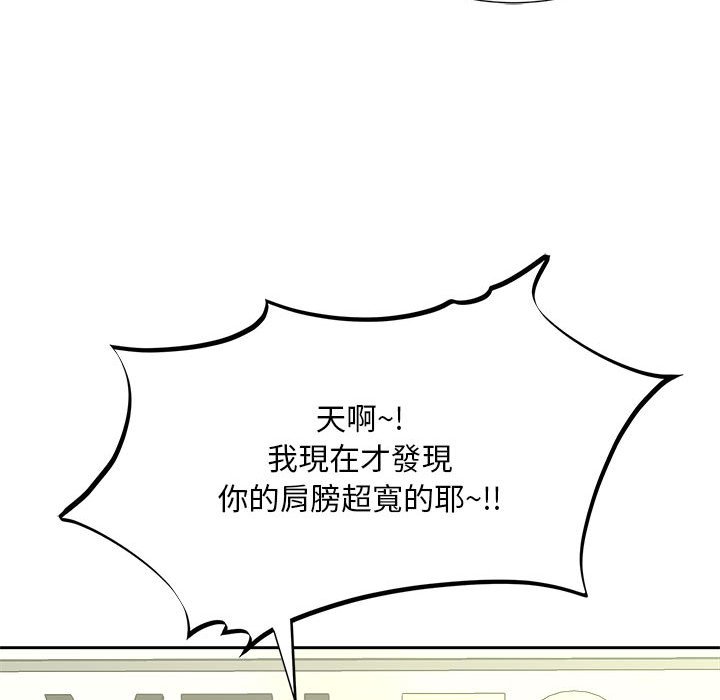 [韩国漫画] 猎艳 剧情,熟女人妻#[126P]-17