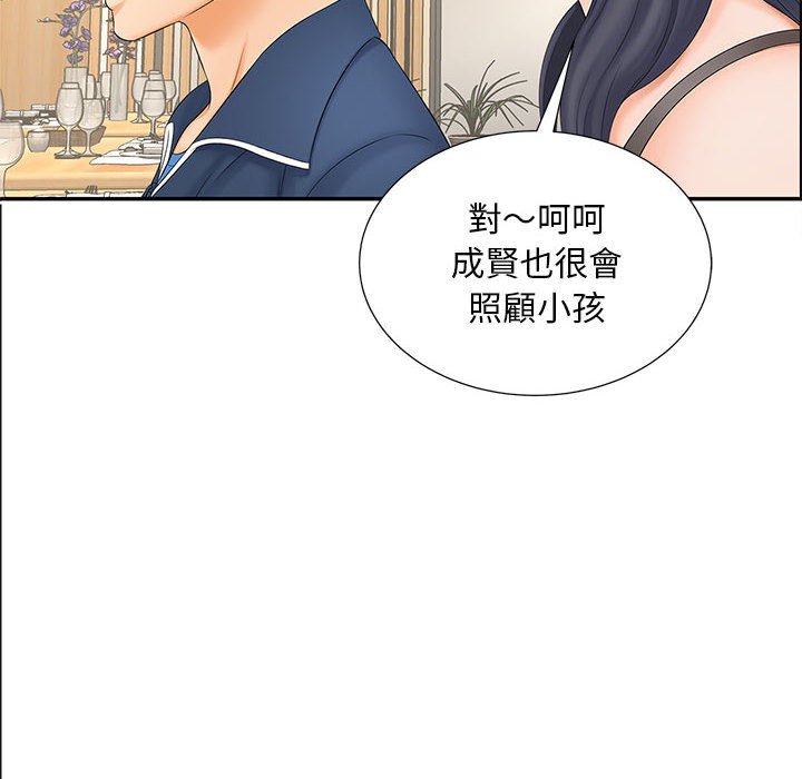 [韩国漫画] 猎艳 剧情,熟女人妻#[126P]-60