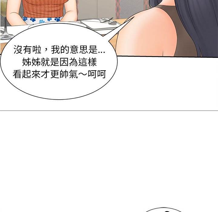 [韩国漫画] 猎艳 剧情,熟女人妻#[126P]-86