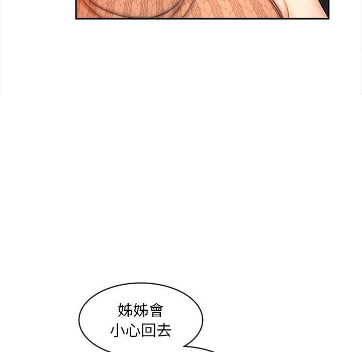 [韩国漫画] 猎艳 剧情,熟女人妻#[156P]-18